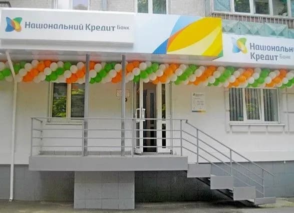 top-menedzhmentu-pat-bank-natsionalniy-kredit-ogolosheno-pidozru