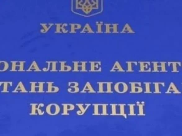 nazk-napravilo-do-sudu-84-protokoli-na-politichni-partiyi