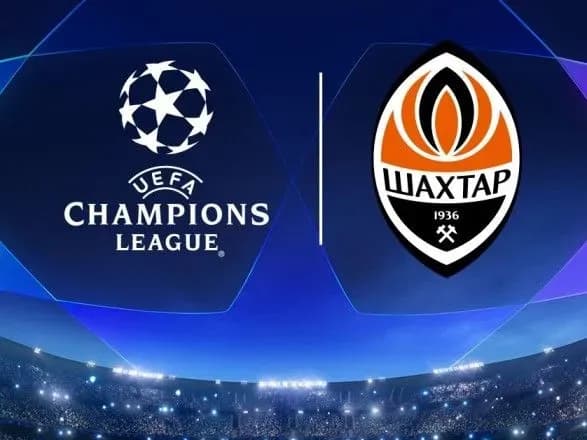 shakhtar-oprilyudniv-zayavku-na-grupoviy-etap-ligi-chempioniv