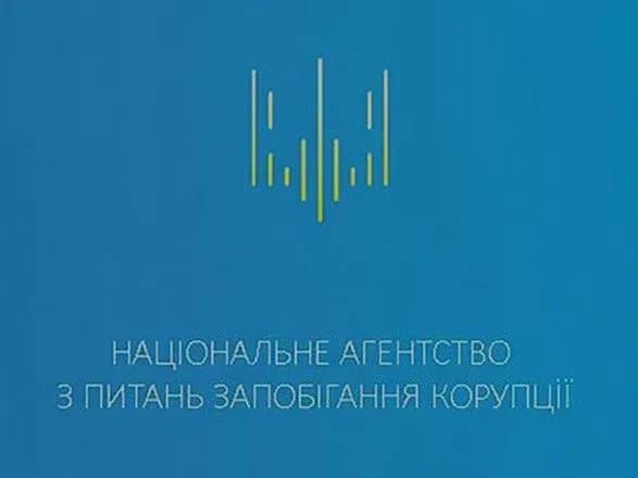 nazk-vidzvituvalo-pro-perevirki-deklaratsiy-13-posadovtsiv-vischogo-rangu