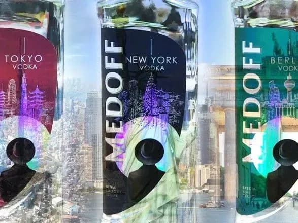 ukrayinsku-gorilku-medoff-pyut-v-50-krayinakh-svitu-virobnik-rozpoviv-chomu