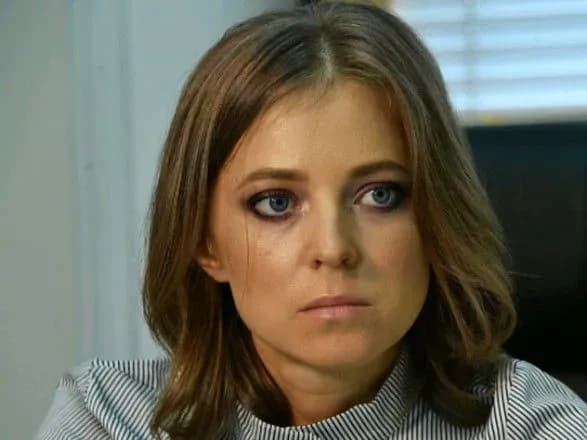 poklonska-prokomentuvala-obvinuvachennya-gpu