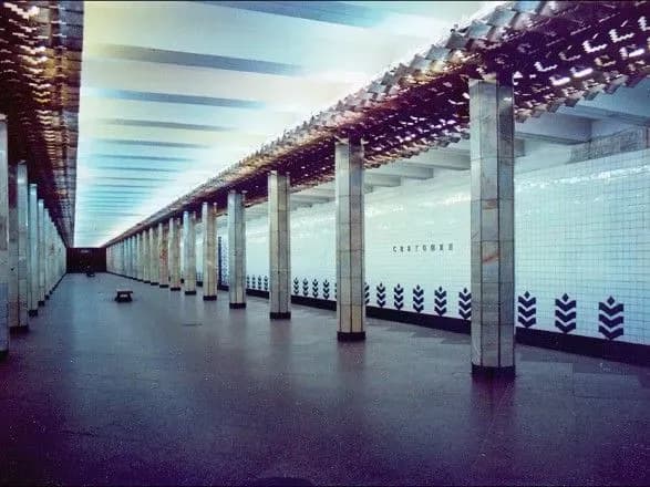 stantsiyu-metro-svyatoshin-zakrito-do-kintsya-roku