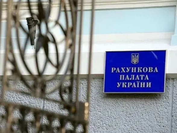 u-rakhunkoviy-palati-otsinili-vikoristannya-subventsiy-na-rozvitok-teritoriy-u-2017-rotsi