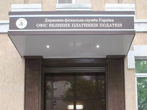 dfs-vikrila-skhemu-legalizatsiyi-7-mln-grn-na-rinku-prirodnogo-gazu