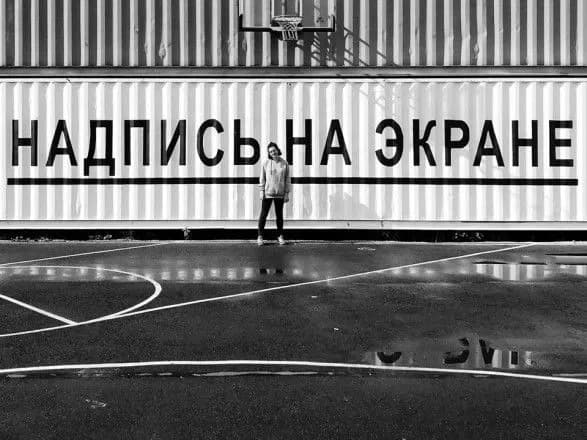 v-ukrayinu-ne-pustili-rosiysku-zhurnalistku