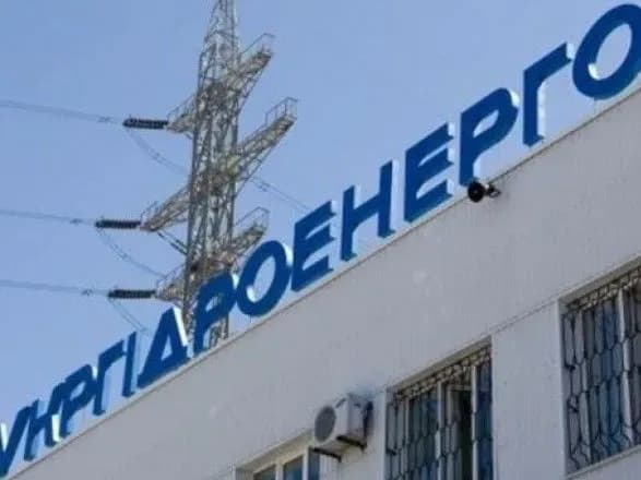 nkrekp-zmenshila-tarif-dlya-vidpusku-elektroenergiyi-dlya-ukrgidroenergo-na-11