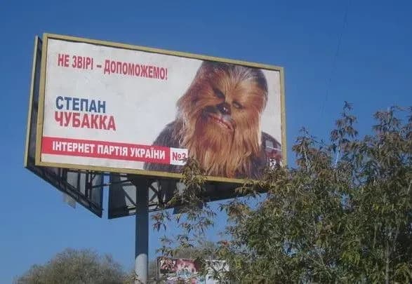 nazk-kontrolyuvatime-politichnu-reklamu