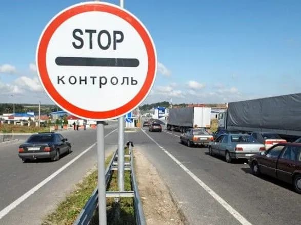 peredsvyatkovi-zatori-u-dpsu-rozpovili-pro-situatsiyu-na-zakhidnomu-kordoni