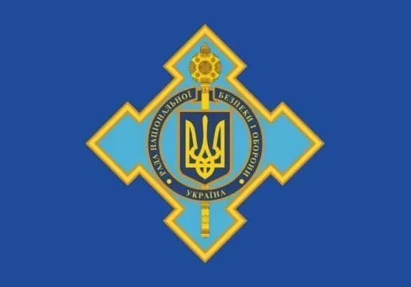 sogodni-ochikuyetsya-zasidannya-rnbo