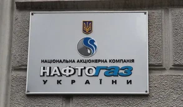 u-naftogazi-rozpovili-pro-rezultati-roboti-u-2018-rotsi