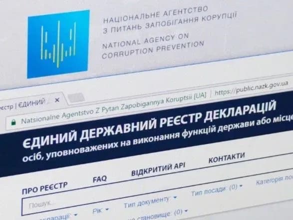 nazk-viklikalo-mera-sum-dlya-nadannya-svidchen