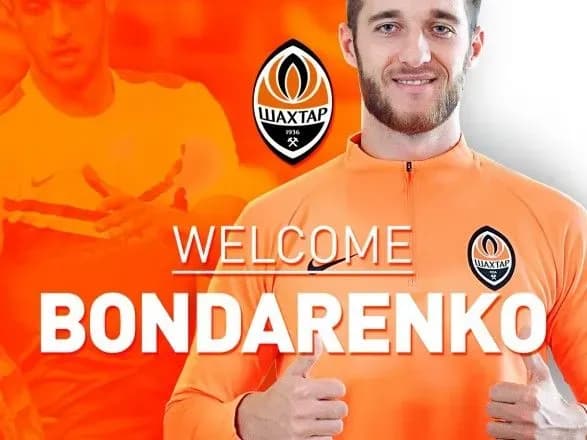 shakhtar-ogolosiv-pro-tretiy-zimoviy-transfer