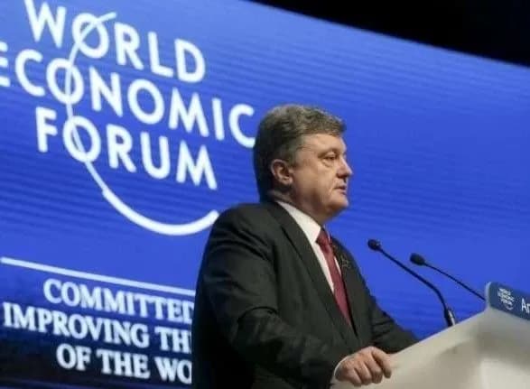 bilya-rosiyskogo-domu-v-davosi-bulo-absolyutno-porozhno-poroshenko