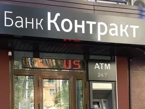 fond-garantuvannya-vkladiv-rozkriv-skhemu-makhinatsiy-banku-kontrakt