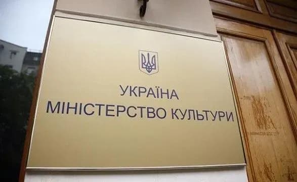 u-minkulti-rozpovili-za-yakimi-normami-vidbuvatimetsya-zmina-pidporyadkuvannya-religiynikh-gromad