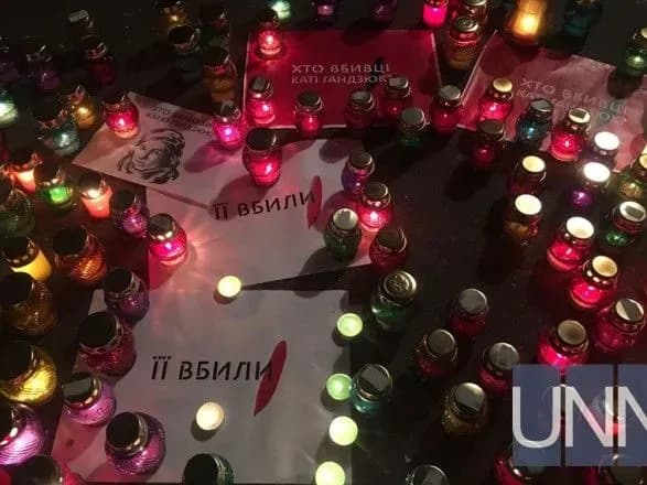 khto-zamoviv-katyu-gandzyuk-na-bankoviy-zibralisya-sotni-aktivistiv