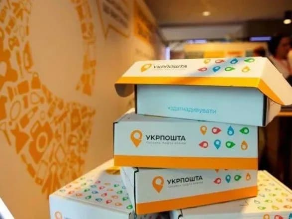 ukrposhta-poperedila-pro-zatrimki-dostavki-korespondentsiyi