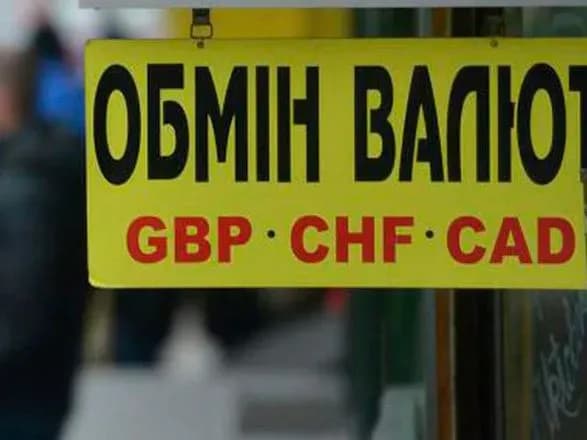 ofitsiyniy-kurs-grivni-vstanovleno-na-rivni-27-01-grn-dolar-4