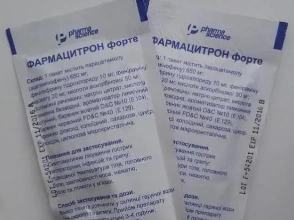 v-ukrayini-zaboronili-farmatsitron-forte