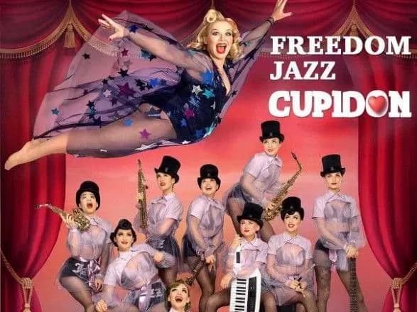 freedom-jazz-vidmovivsya-vid-uchasti-v-yevrobachenni-2019