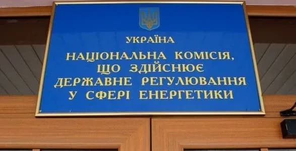 nkrekp-zminila-tarif-na-kholodnu-vodu-v-niztsi-oblastey