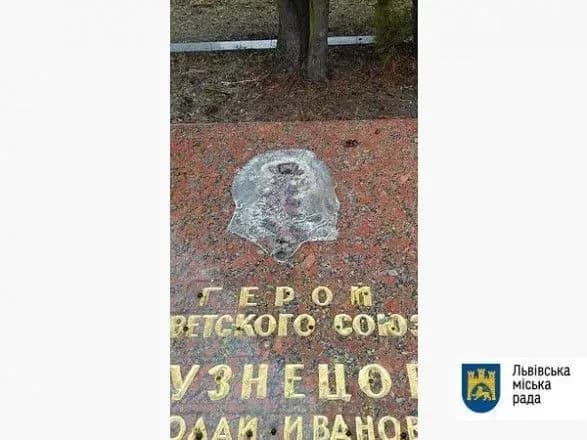 cherez-kradizhku-barelyefu-z-pagorbu-slavi-u-lvovi-vidkrili-provadzhennya