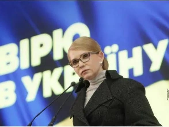 sotsialnu-doktrinu-yuliyi-timoshenko-pidtrimala-federatsiya-profspilok-ukrayini