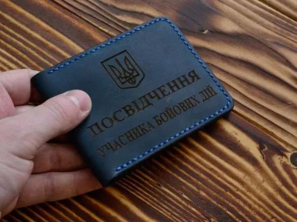 uryad-posiliv-sotszakhist-simey-uchasnikiv-boyovikh-diy-na-teritoriyi-inshikh-derzhav