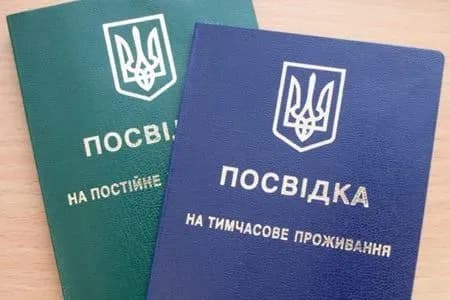 ukrayina-torik-vidala-vdvichi-bilshe-posvidok-na-timchasove-prozhivannya-inozemtsyam