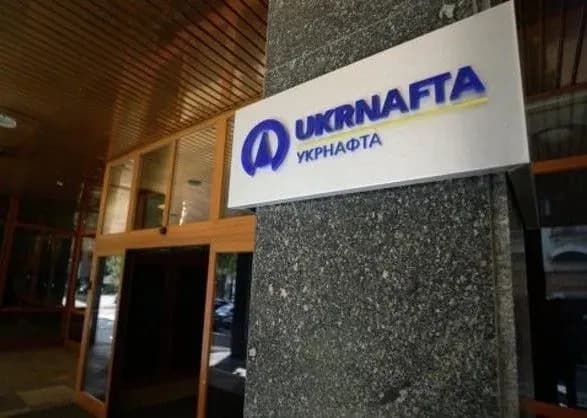 aktsioneri-zminili-ochilnika-ukrnafti