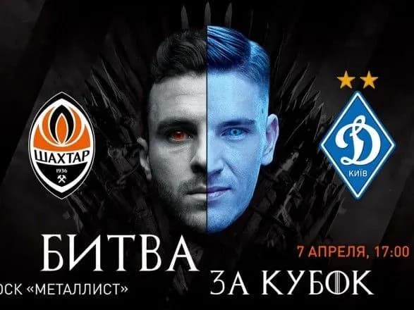 zakhisnik-shakhtarya-rozpoviv-pro-skhemu-gri-dinamo-pered-ukrayinskim-klasiko