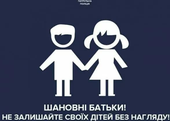 u-lvovi-dvoye-pyanikh-doroslikh-zagubili-u-lisi-ditinu