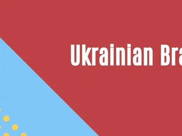 nazvano-naydorozhchi-ukrayinski-brendi