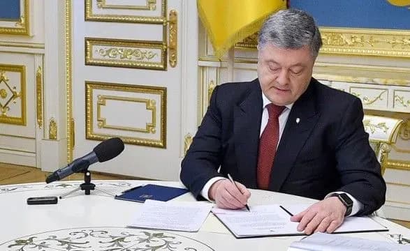 poroshenko-pidpisav-zakon-pro-kriminalni-prostupki