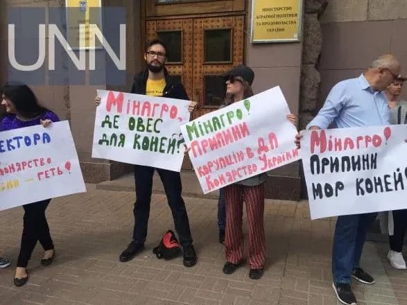 desyatki-zoozakhisnikiv-mitinguyut-pid-minagropolitiki
