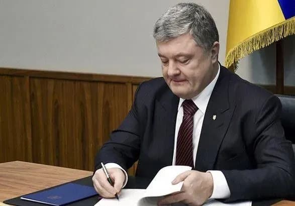 poroshenko-pidpisav-ukaz-pro-strategiyu-natsionalno-patriotichnogo-vikhovannya