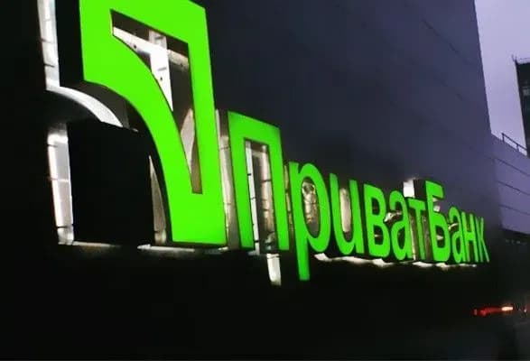 privatbank-podav-v-amerikanskiy-sud-pozov-do-kolomoyskogo
