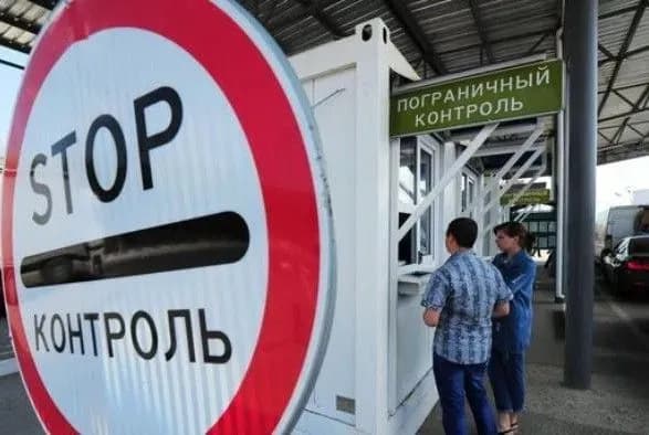 z-ukrayini-vidvorili-nelagala-z-kriminalnim-minulim