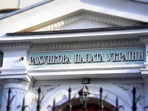 rakhunkova-palata-povidomila-khto-naymensh-efektivno-vikoristovuye-derzhkoshti
