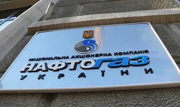 u-naftogazi-vislovili-zhal-scho-tristoronni-gazovi-peregovori-vidklali-do-oseni