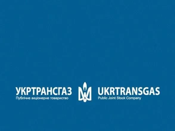 operator-gts-ne-mozhe-rozrakhovuvatisya-za-kontraktami-zakupivel-gazu-ukrtransgaz
