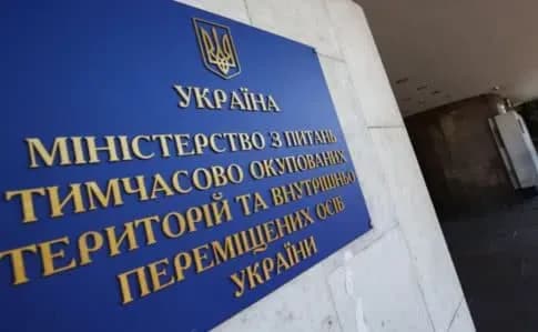 v-ukrayini-zapratsyuvav-noviy-mekhanzm-rozpodilu-ta-nadannya-timchasovogo-zhitla-dlya-vnutrishno-peremischenikh-osib