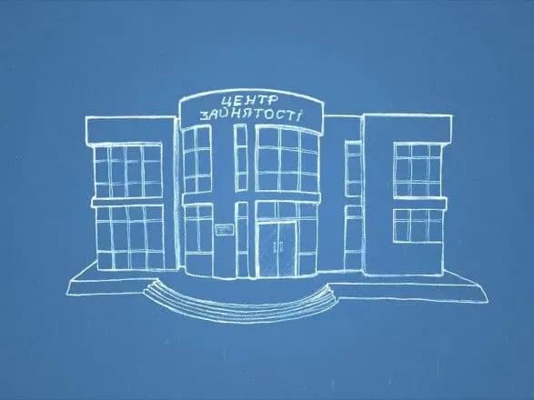 u-derzhsluzhbi-zaynyatosti-nazvali-naybilsh-zatrebuvani-profesiyi-v-ukrayini