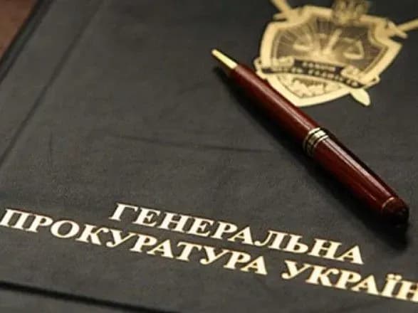 gpu-zareyestruvala-provadzhennya-pro-zamakh-na-skoyennya-derzhzradi-cherez-telemist-z-rf