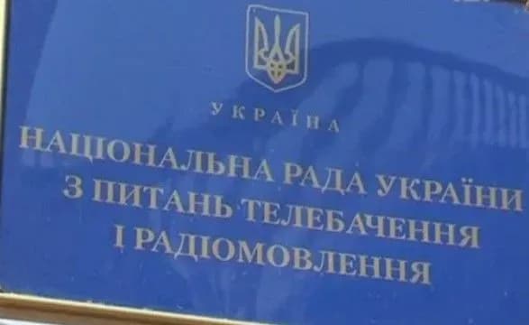 natsrada-zbiraye-pozachergove-zasidannya-cherez-telemist