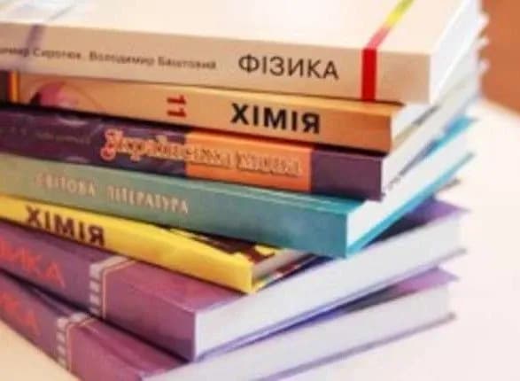 u-minosviti-vidzvituvali-schodo-druku-pidruchnikiv