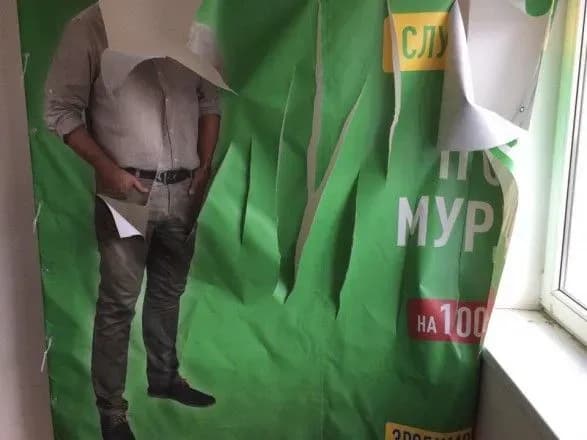 nevidomiy-z-nozhem-napav-na-volonteriv-kandidata-u-deputati-vid-slugi-narodu