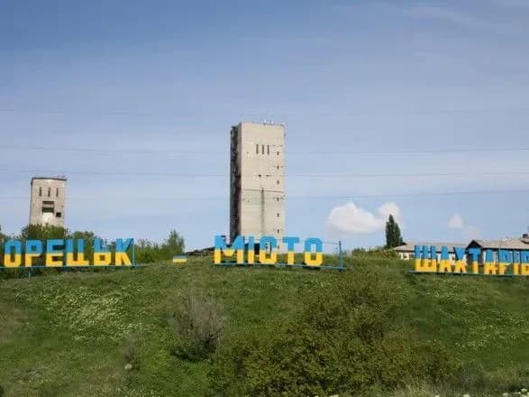 sogodni-richnitsya-zvilnennya-toretska-ta-rubizhnogo