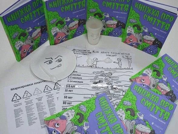 sergiy-tokaryev-knizhku-pro-smittya-vid-lakibuks-otrimali-biblioteki-semi-regioniv-ukrayini